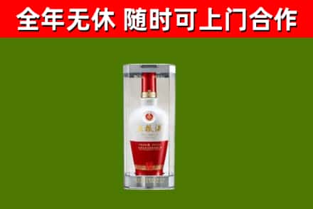 宜兴回收五粮液行情