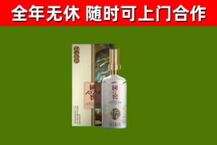 宜兴回收国窖1573价格