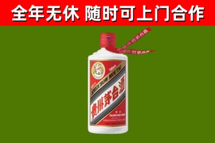 宜兴烟酒回收飞天茅台酒.jpg