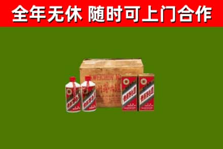 宜兴烟酒回收80年代茅台酒.jpg
