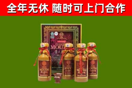 宜兴烟酒回收50年茅台酒.jpg