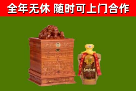 宜兴烟酒回收80陈年贵州茅台酒.jpg