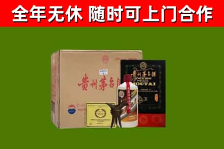 宜兴回收汉帝茅台酒