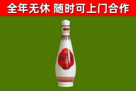 宜兴回收老汾酒