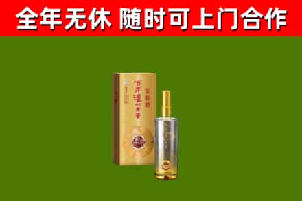 宜兴回收泸州老窖