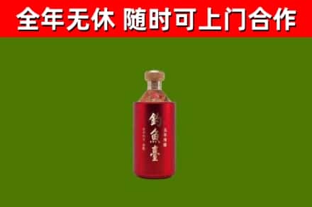 宜兴回收钓鱼台