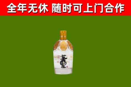 宜兴回收董酒