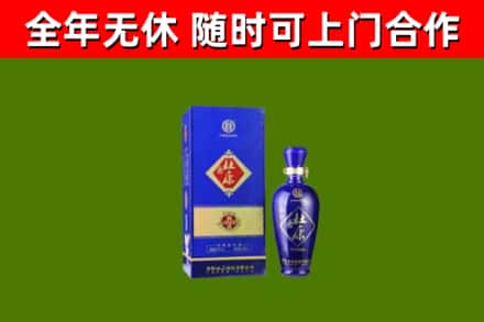 宜兴回收杜康