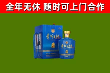 宜兴回收贵州大曲