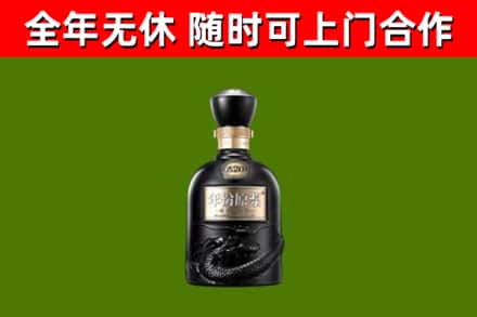 宜兴回收古井贡酒
