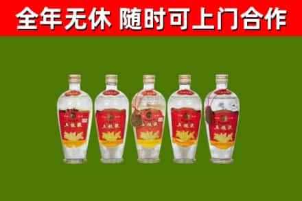 宜兴回收老五粮液