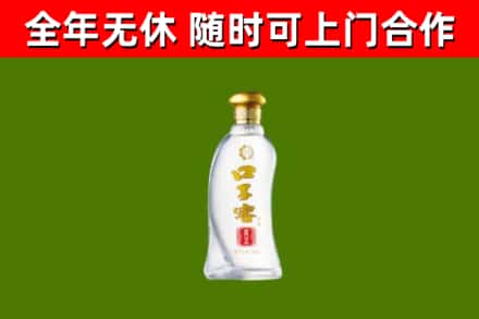 宜兴回收口子窖