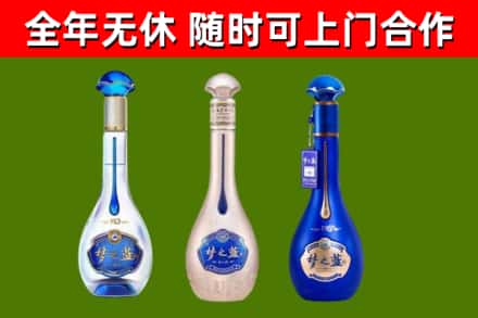 宜兴回收梦之蓝