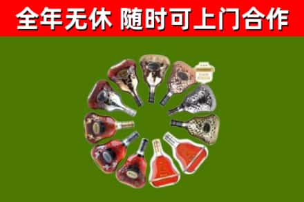 宜兴回收XO
