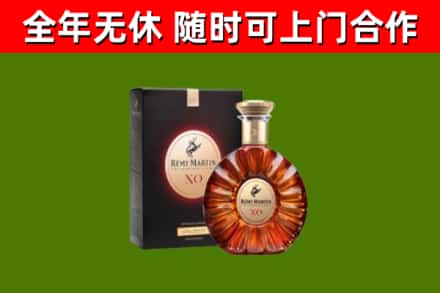 宜兴回收人头马洋酒