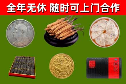 宜兴回收礼品